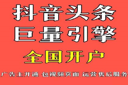 探索竞价托管SEM：广告效果显著提升