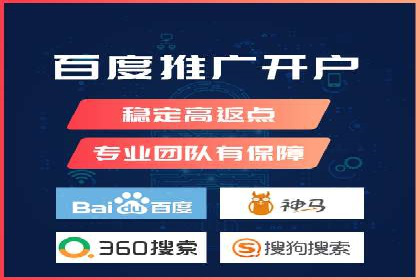 百度优化推广实战经验：如何快速提升排名